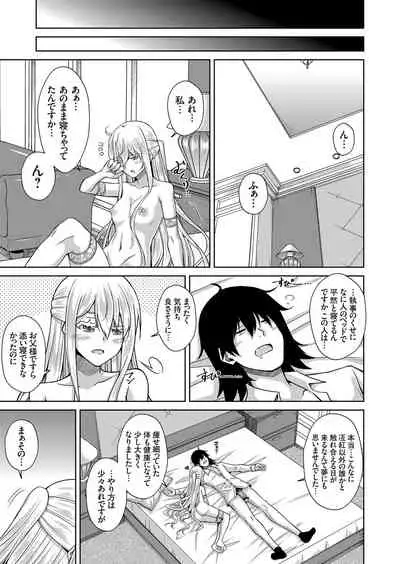 COMIC Grape Vol. 92
