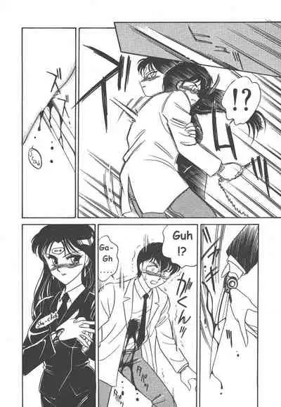 [Amagi Kei] Stainless Night 2021 Sayaka [English]