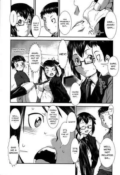 Shitei Koukan | Fucking Sisters In Succession