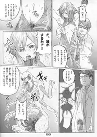 [Ishii Takamori] H.G.EX - Hot Gallery EX