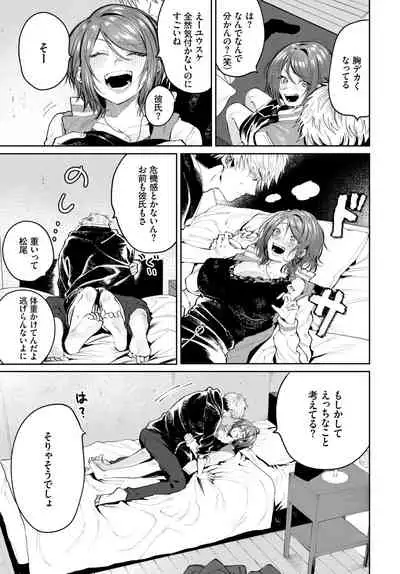 COMIC BAVEL 2021-07