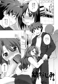 [Sake] Marshmallow Pet