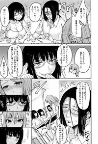 COMIC Mugen Tensei 2017-04 [Digital]
