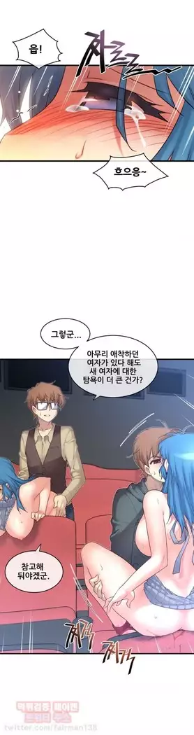 Master in My Dreams Ch.90-131