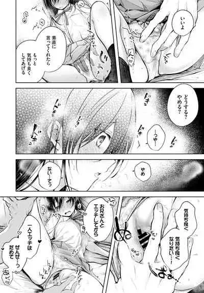 COMIC BAVEL 2021-04