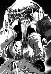 [James Hotate] Momoiro Clinic Vol.2