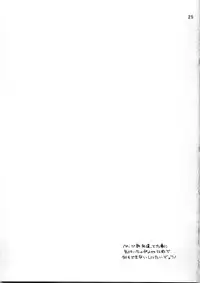 (C79) [ETC x ETC (Hazuki)] Maruism (Mitsudomoe)