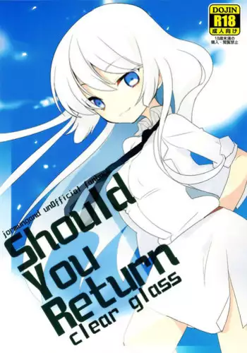 [clear glass (menimo)] Daga, Otoko Da