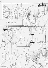 [MARUARAI] CHROME X (XBOX360)
