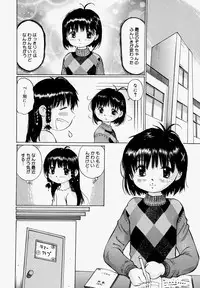 [Manno Rikyuu] Pantsu Agerune