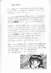 [Maakou] FLASH BACK