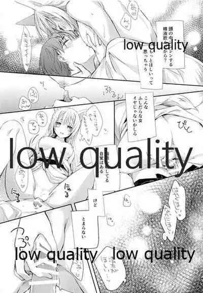 (COMIC1☆10) [cafe-hotcocoa. (Cocoa)] Haru o Koi