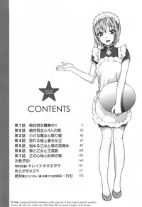 [Kuon Michiyoshi] Zettai Harem 1 [English]