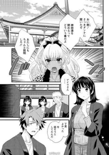 お兄ちゃんの彼女 中文翻譯