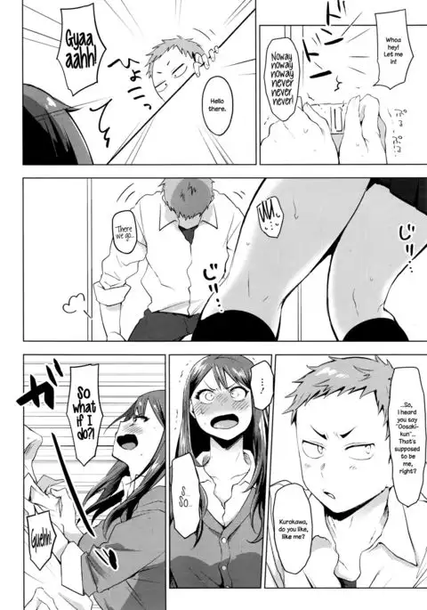 Suki ni Natte Hoshiimo {NecroManCr}