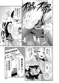 [Kakashi Asahiro] 3P Mendan [Digital]