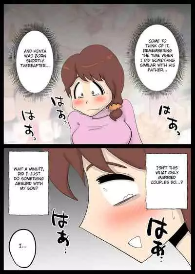 Chou Dotennen no Hahaoya ga Kyou mo Ore o Sasotte kuru