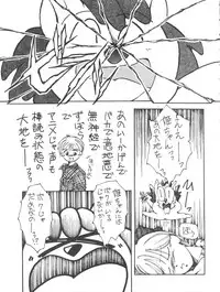 [TORO² CIRCUS (Yamaimo Torotoro)] Hime-chan no Urahon RIBON (Hime-chan's Ribbon)