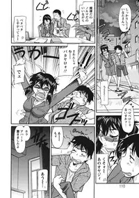 [Kaneko Toshiaki] Sakariueru