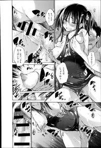 [Miyano Kintarou] Ijimekko to Boku