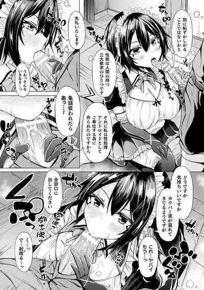Ishu Otome Resonance