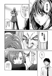 [Haruki] Hishoka Drop - Secretarial Section Drop 3