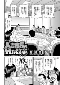 Action Pizazz DX 2019-01 [Digital]