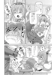 COMIC RiN 2010-11