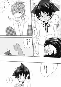 [nicoco] Kodomo no Shippo 2