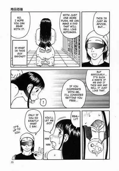 [Kiai Neko] Osoto [English] [Kuraudo]