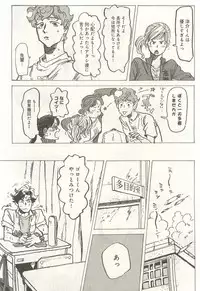 下衆BL
