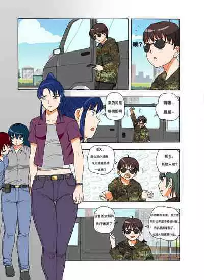 [xfqn] RB- -MIYA & RISA