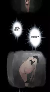 H-MATE 爱上男闺蜜【 chinese】中文 ch1-20