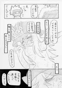 [MYON+1] おいでよ！触手出産牧場3