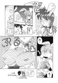 [Magaki Ryohta] RABBIT STATE