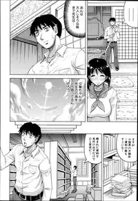 COMIC MUJIN 2013-04
