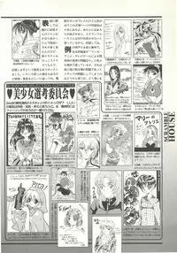BugBug 1997-09