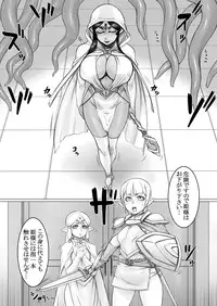 (C77) [Tendou Kikaku (Tendou Kuon)] Niehime to Kishi