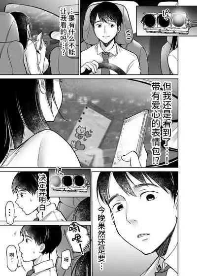 Soredemo Boku wa Yuno ga Suki 尽管如此我依旧喜欢优乃