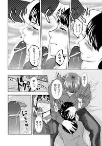 [Pink Tarou] NETORI [Digital]