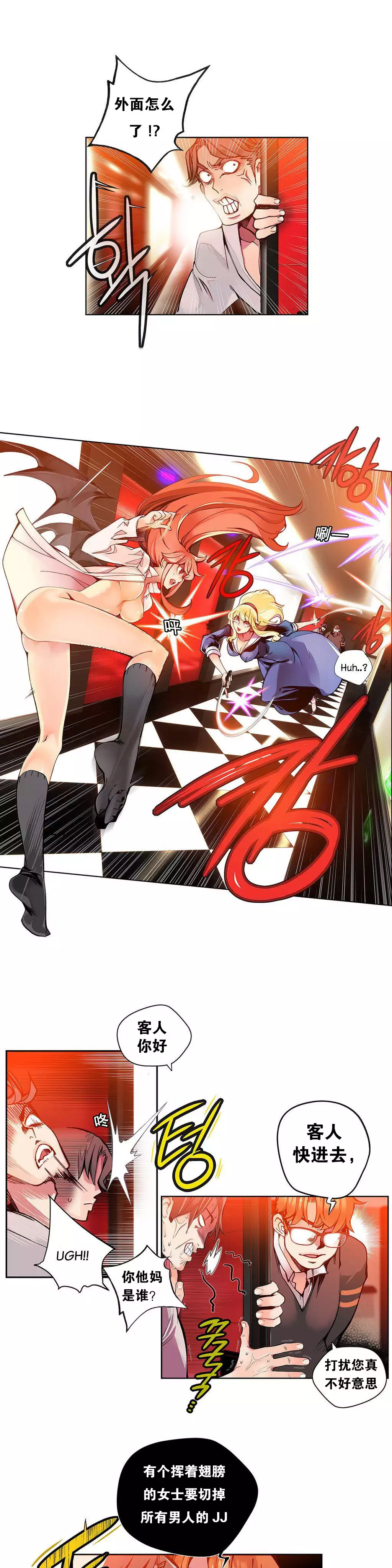 Lilith`s Cord | 莉莉丝的脐带 Ch.1-31