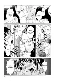 [Gotoh Akira] Kodomo no Jikan Vol.1 (English) [Munyu]
