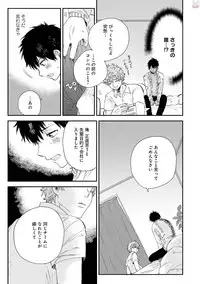 GATEAU 2018-03