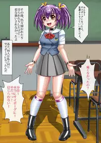 [Cyber F] Ayuka Cyborg ni Nacchaimasu