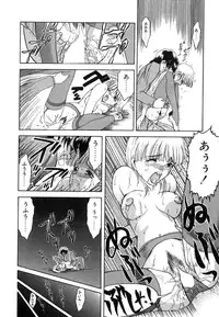 [Nanjou Asuka] Second Diary