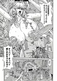 [Hasebe Mitsuhiro] Kinpatsu Prison