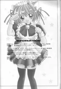 (CR29) [Hisuitei (Izumi Tsubasu, Sakai Hamachi)] Pure Study (Air)