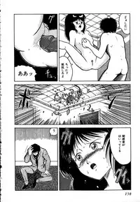[Tarumoto Hajime] Date of the Dead