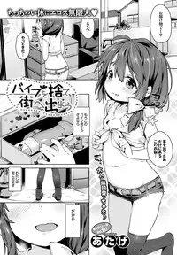 COMIC BAVEL 2016-10 [Digital]