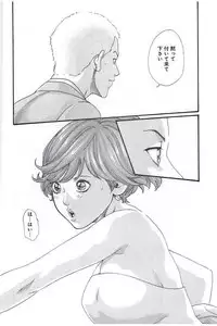 [Haruki] Mankitsu 5